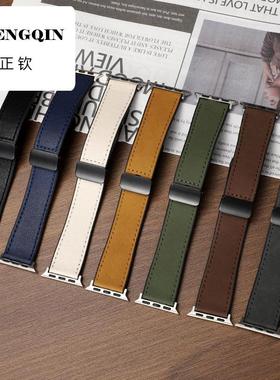 适用苹果手表iwatch表带s9男女磁吸扣8/6/5/4/3疯马纹磁吸手表带