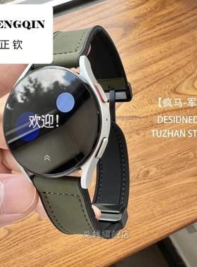 适用跃我amazfit华米gtr4手表balance2表带gtr3pro真皮gtr2e磁吸g