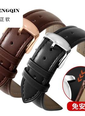 真皮表带适用彼赛手表平直接口头层牛皮针扣蝴蝶扣BEXEI快拆针20
