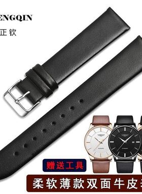 适配海鸥同款手表带真皮牛皮 男女针扣表链19 20 21 22mm黑色棕色