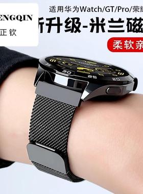 适用华为GT5手表GT4表带GT2Pro钢带Watch3运动荣耀magic2亲选Hayl