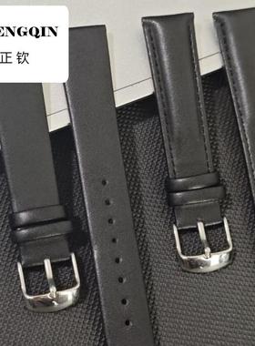 适用优质平纹薄款厚款男女牛皮防水柔软真皮耐用智能表带配件8mm-