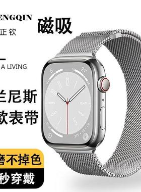 适用苹果S10代s9手表带se编织s8回环s7磁吸s6透气Ultra2代双节App