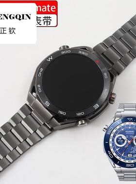 适配华为非凡大师Ultimate纯钛表带GT5 3PRO钛金属超轻耐磨官方款