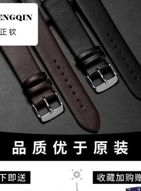 超薄真皮手表带男女针扣款手表配件适配CK格雅卡西欧DW通用手表链