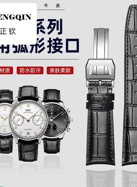 适配IWC万国表带男真皮葡萄牙柏涛菲诺同款大飞行员手表带20MM