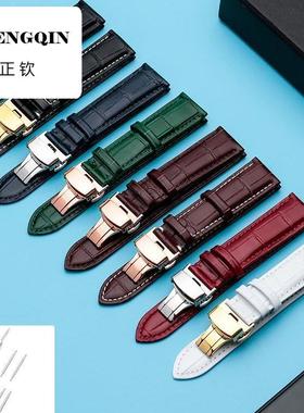 适用星皇手表带STARKING真皮手表链 头层牛皮鳄鱼纹男女士通用表