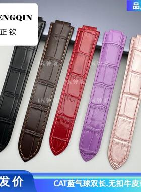 适用优质A级CAT蓝气球皮表带 代用卡地亚牛皮 头层小牛皮双长凸口
