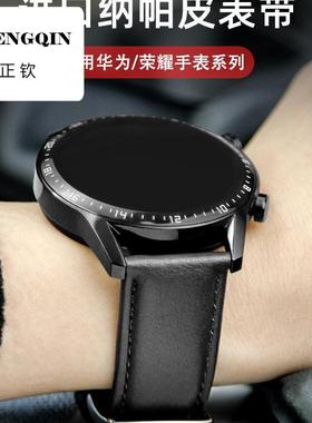 适用华为GT6表带gt5真皮watch3手表gt3pro智能5pro高级buds时尚gt