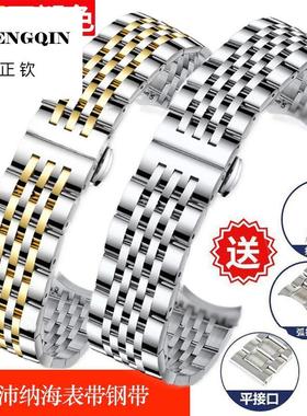 适配沛纳海手表带PAM441 111表带男士钢带不锈钢蝴蝶扣手表链24MM