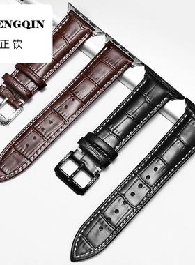 适用代用apple watch1/2/3/4代苹果手表带头层真皮表带针扣配件