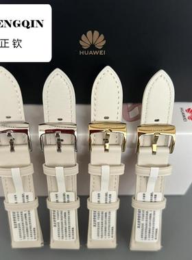 适用华为同款同款拆机真皮表带18s女款表链41mm/gt5pro/gt4按压式