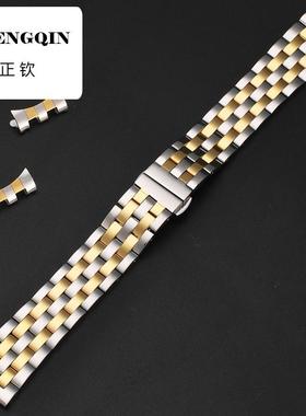 适用弧口表带男钢带表链女款蝴蝶扣实心代用浪琴美度卡西欧dw超薄