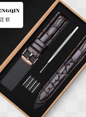 适用宝仕利代用dw手表带男女针扣黑 棕色真皮表带小牛皮通用表链
