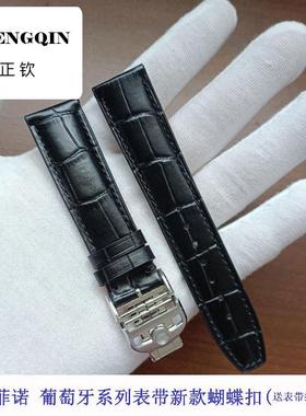 适用葡萄牙计时表带真皮万国葡计柏涛菲诺飞行员小王子马克手表带