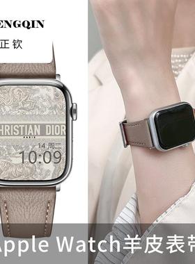 MAPXWS适用Apple Watch表带真皮男女款41mm iwathc s9/8/7/6/5/4S
