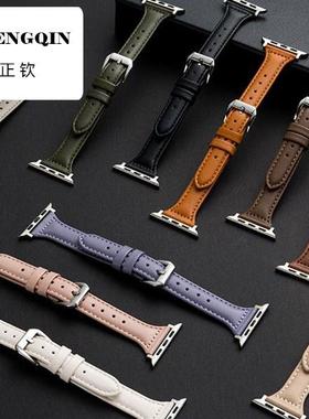 适用于apple watch7表带女苹果手表8iwatch6/5/4针扣小蛮腰手表带