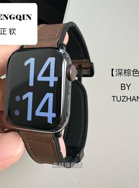 新款疯马皮硅胶磁吸iwatch表带适用苹果手表applewatch运动9透气s