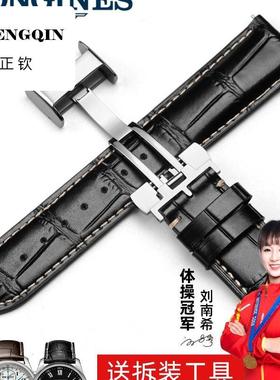 适用浪琴真皮表带男名匠L2瑰丽L4嘉岚典藏月相女康卡斯军旗手表带