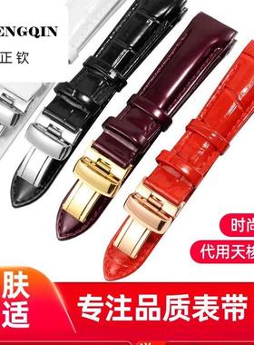 正钦适配T035库图弧口1853手表带真皮女T035210A酷图皮带弧形18mm