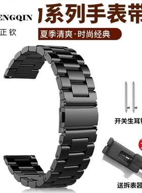 适用华为GT5金属GT4表带GT2智能GT3运动2E不锈钢watch4荣耀Magic2