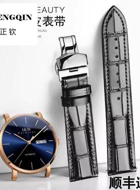 适用瑞士I&W爱沃驰手表带同款真皮蝴蝶扣表带男女士防水机械表皮