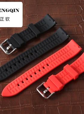 适用劳力士卡西欧浪琴手表蓝红色硅胶手表带男橡胶带20mm男弧形表