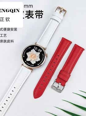 适用华为GT4表带gt5手表带真皮41mm腕带女款高级新款非同款男女18