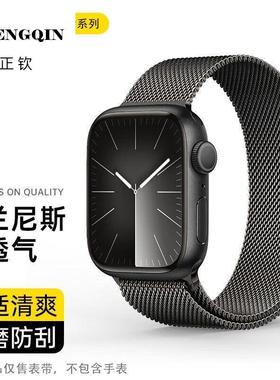 米兰尼斯表带适用iWatch苹果S10/S9Ultra/8/7/632金属表链SE/45..