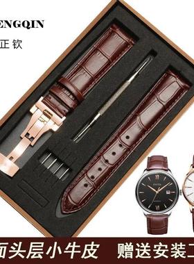 适用头层牛皮表带手表带真皮表链男女士通用蝴蝶扣针扣表带皮带配