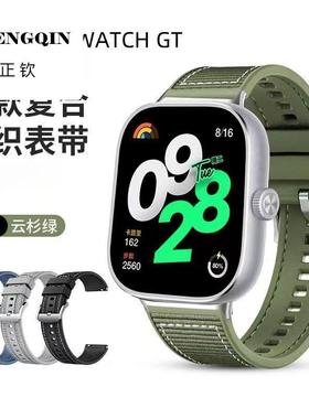 适用vivowatchgt表带新款编织硅胶复合watchgt腕带智能运动手表