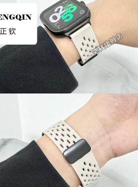 适用小米红米watch4/3/2手表表带男女硅胶磁吸洞洞夏天透气redmiw