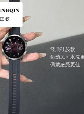 适用华为手表GT5/GT4表带男款GT5 Pro手表硅胶表带wacth4pro运动G