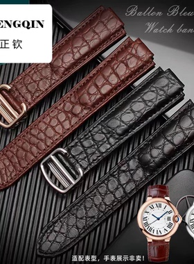 适用代用蓝气球真皮手表带柔软男款女士鳄鱼皮圆纹同款凸口真皮表