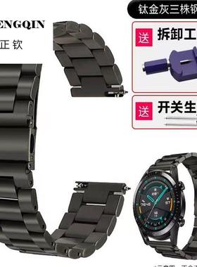 适用华为GT5pro/4手表带watch4/3pro New米兰磁吸GT3/2钢带保时捷