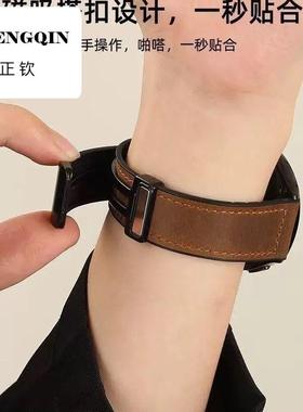 适用电子表通用表带皮质手针扣款手表配件磁吸扣皮纹防水防汗真皮