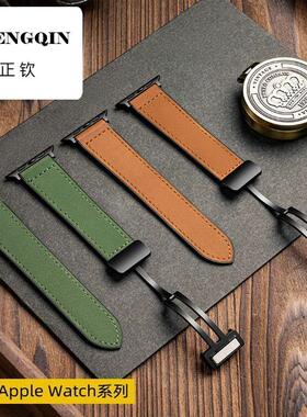 适用华强北苹果疯马皮纹硅胶强磁吸手表带iwatchS8/S9磁力手表带