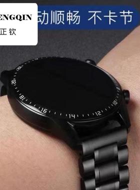 适用华为watch2/3/GT4pro钢表带GT2/gt3非凡大师精钢表链男女表带