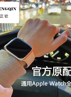适用applewatch8手表带苹果iwatch7表带硅胶SE2智能表带6男生女款