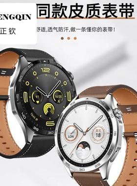适用华为GT5表带watchgt4手表GT3真皮gt2pro新款buds智能watch3pr