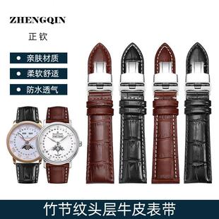 适用宝珀手表带真皮 男鳄鱼纹宝珀经典6654月相6651皮表带蝴蝶扣