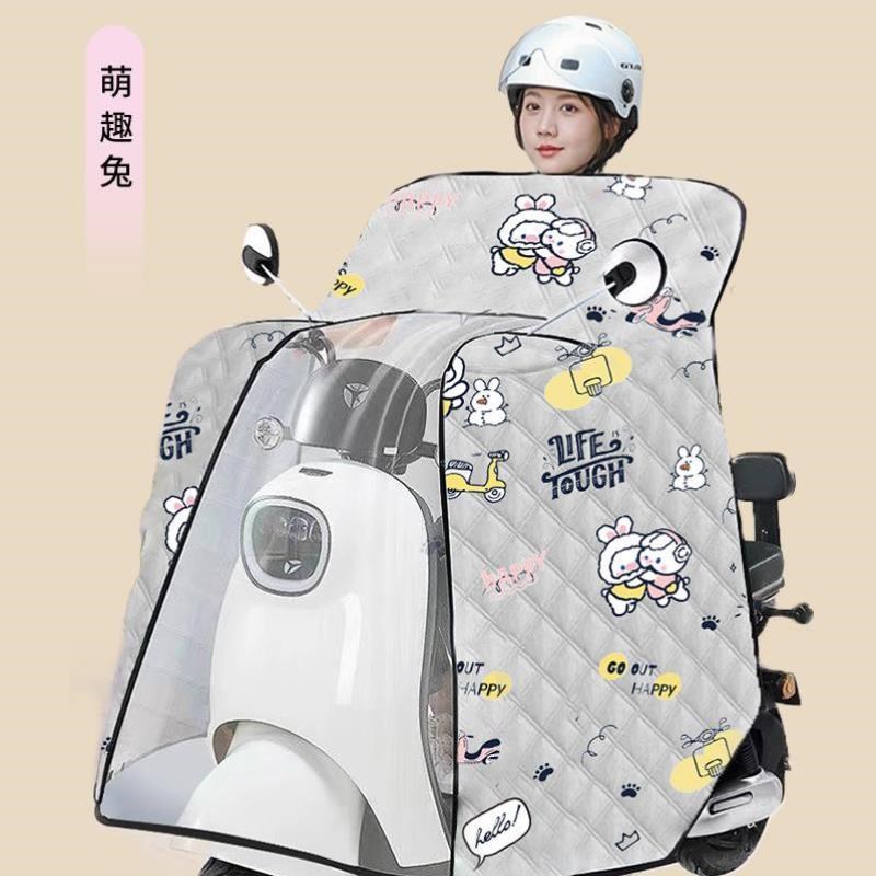 挡风夏款通用电动车夏季加厚遮阳款罩亲子电瓶车2024轻薄摩托车