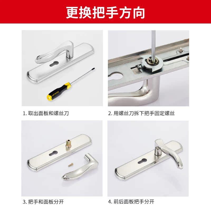 卧室门锁家用通用型整套房门房间锁木门锁室内门把手旧门换锁手柄