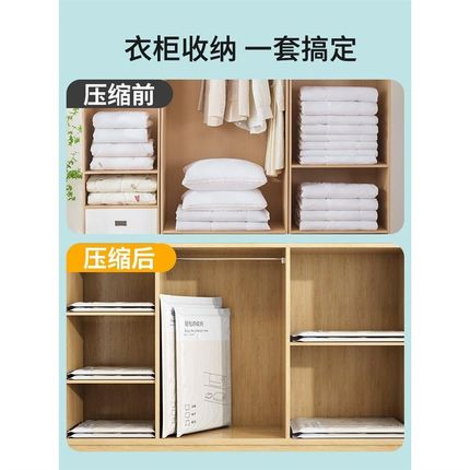 真空压缩袋收纳衣服被子家用神器抽气电泵密封防潮行李箱专用袋子