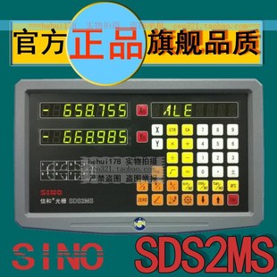 970 广州诺信信和光栅尺ka300 铣床信和光栅尺电子尺SDS2MS数显表