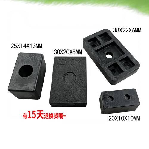 星昊门窗玻璃安装微软垫块保护垫