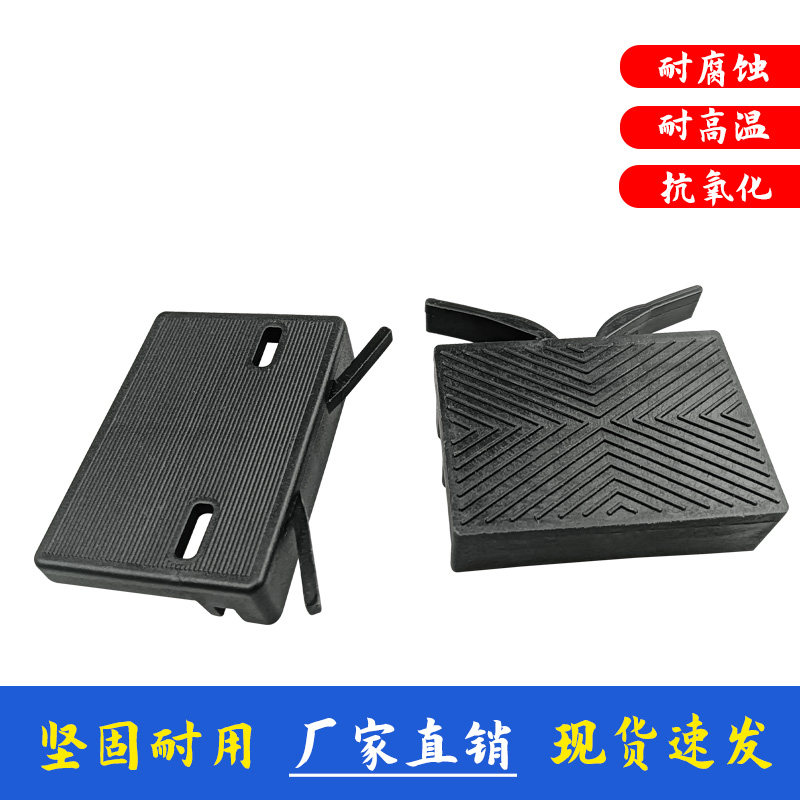 星昊门窗玻璃压紧弯线塑料垫块