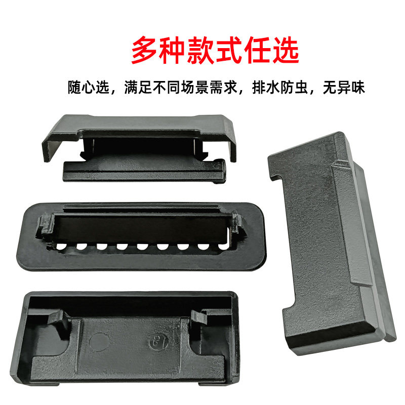 高品质【星昊】塑料配件断桥门窗排水口盖地漏式排水网盖窗户流水