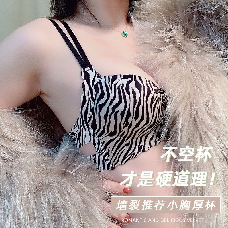 性感超厚8CM内衣女小胸加厚拉绳美背绑带薄款大胸显小收副乳文胸
