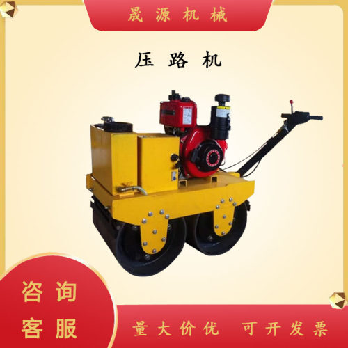 各种型号手扶双轮压路机S600B双驱双振 单轮双轮风冷水冷柴油动力